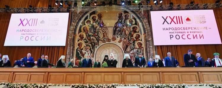 Предстоятель Русской Церкви возглавил пленарное заседание XXIII Всемирного русского народного собора